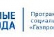 Компания «Газпромнефть-Хантос» объявляет о проведении грантового конкурса Компания «Газпромнефть-Хантос» объявляет о проведении грантового конкурса